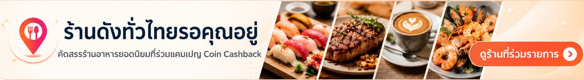 Ad Banner